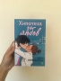 Продавам книги, без следи от употреба, снимка 3