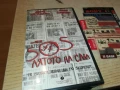 ЛЯТОТО НА САМ-ORIGINAL VHS VIDEO TAPE 3005251651LBCHERY, снимка 9