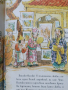 Комплект: "Хитрата лисана","Храбрият шивач""Малечко-Палечко" , снимка 2