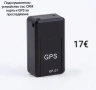 Подслушвателно устройство със СИМ карта и GPS за проследяване, снимка 1