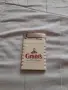Запалка Grant's, снимка 1