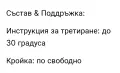✨ Дамски Преходни Якета, снимка 7