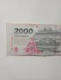 АРЖЕНТИНА БАНКНОТА 2000 ПЕСОС , снимка 4