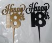 Happy 18th години черен златен бял пластмасов топер украса за торта рожден ден, снимка 2