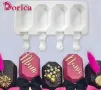 4 малки ръбати ескимо сладолед Popsicle Попсикъл молд силиконова форма калъп за направа на десерти, снимка 1