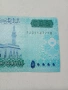 СОМАЛИЯ БАНКНОТА , снимка 3