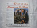 ВТА 11725 - Вили Кавалджиев - Вечно на път, снимка 3