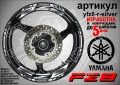 Yamaha FZ8 кантове и надписи за джанти, снимка 8