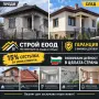 Ремонтиране и изграждане на покриви навеси , снимка 4
