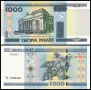 ⭐ Беларус 2000 1000 рубли UNC нова ⭐, снимка 1