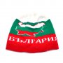 Зимна шапка - България Намелание