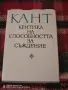 Продавам научна литература. , снимка 2