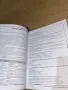 Помагала БЕЛ 5 клас разпродажба, снимка 14