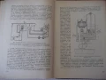 Книга "Ремонт на машинно-тракторния парк-Г.Спиридонов"-424с, снимка 6