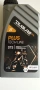 Масла 2Т за Двутактови Бензинови двигатели.Масла много видове  , снимка 5