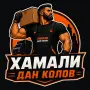 хамалски. услуги. хамали. , снимка 1