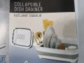 Сгъваем сушилник за чинии и посуда, снимка 1 - Аксесоари за кухня - 38796820