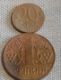 Лот монети 14 броя СССР, БЪЛГАРИЯ, УКРАЙНА ЗА КОЛЕКЦИЯ ДЕКОРАЦИЯ 30336, снимка 14