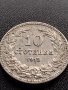 МОНЕТА 10 стотинки 1913г. ЦАРСТВО БЪЛГАРИЯ ФЕРДИНАНД първи за КОЛЕКЦИОНЕРИ 36024, снимка 6