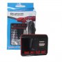 Трансмитер за кола Bluetooth FM с 2 USB входа, снимка 1 - Аксесоари и консумативи - 31846931