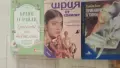 Книги-художествена литература, снимка 10