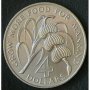 4 долара 1970 FAO, Барбадос, снимка 1