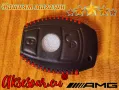 Луксозен кожен предпазен калъф за автомобилни ключове на Мерцедес Бенц от естествена кожа ключодържа, снимка 1
