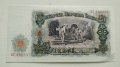 Банкноти България 1951г, снимка 10