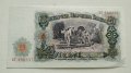 Банкноти България 1951г, снимка 10