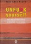 Гари Джон Бишъп - Unfu*k Yourself. Зарежи колебанията, животът те очаква (2019)