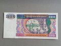 Банкнота - Мианмар - 100 киата UNC | 1994г., снимка 2
