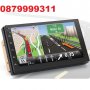 Навигация GPS Android 10 Мултимедия 7" 2GB Ram двоен дин кола автомобил cd, снимка 4