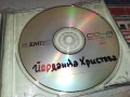 ЙОРДАНКА ХРИСТОВА ЦД 1506251746, снимка 4