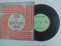 Бренда Лии ‎– Пее Бренда Лии - малка грамофонна плоча , снимка 1