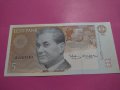 Банкнота-15549, снимка 2
