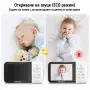 Бебефон NannyEye Lite с камера и 3.2″ дисплей, нощно виждане, VOX и двупосочна връзка, снимка 6