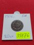 МОНЕТА 20 стотинки 1906г. ЦАРСТВО БЪЛГАРИЯ СТАРА РЯДКА ЗА КОЛЕКЦИОНЕРИ 35876, снимка 12