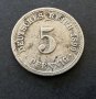 Монети. Германия.Много стари райх монети. 2 и 5 пфенига. 1890, 1899,1904, 1914,1922 година, снимка 4