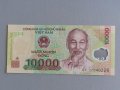Банкнота - Виетнам - 10 000 донги UNC | 2010г., снимка 1 - Нумизматика и бонистика - 38492109