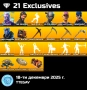 128 skins | OG STW (Ultimate) | Galaxy | The Reaper | Take The L | Elite Agent | Rose Team Leader | , снимка 6
