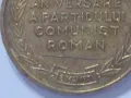 Стар позлатен румънски комунистически медал., снимка 3