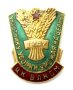 СССР-Русия-Стари съветски значки-Емайл-Колекция, снимка 15