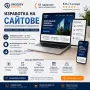 Изработка на сайтове от €500 — WordPress, Laravel, SEO | 12 г. опит, снимка 2