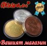 Позлатени биткойн монети за колекция сувенири за познавачи на Bit Coin криптовалутата метална физиче, снимка 13