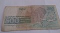 Банкнота Петстотин лева 1993 година - 15269, снимка 4