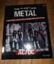 Нова неразпечатана книга за групата AC/DC , снимка 1