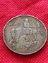 Монета 10 лева 1943г. Царство България за колекция декорация - 24993, снимка 6