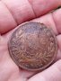 Стара османска монета,500 пиастри-куруш,1277/8, снимка 8