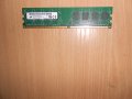 312.Ram DDR2 667 MHz PC2-5300,2GB,Micron. НОВ, снимка 1 - RAM памет - 40829084