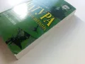 Цялостна подготовка са матура по Български и Литература - П.Тотев,М.Севдалинова,С.Минчев - 2017г., снимка 6